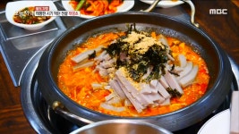 태평스러운 시기에 먹던 전골, 태평초 - kakaoTV 태평스러운 시기에 먹던 전골, 태평초 