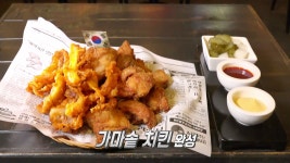 겉은 바삭 속은 촉촉! 소리부터 남다른 ‘가마솥 치킨’ - kakaoTV 겉은 바삭 속은 촉촉! 소리부터 남다른 ‘가마솥 치킨’