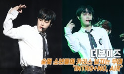 더보이즈, 숨멎 소년들의 카리스 넘치는 무대 INTRO+NO, AIR - kakaoTV 더보이즈, 숨멎 소년들의 카리스 넘치는 무대 INTRO+NO, AIR