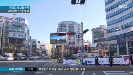 통영고선 보궐선거 - kakaoTV  통영고선 보궐선거 