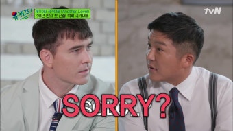 한국 1세대 모델 김동수 씨 붕어빵 안드레진 자기님! 모른 척할... 붕어빵 안드레진 자기님! 모른 척할 때 쓰는 말 ㅋㅋ | tvN 210818...