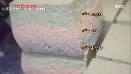 두부에 진심인 가족의 삼색 두부, MBC 210709 방송 - kakaoTV 알록달록한 두부?! 두부에 진심인 가족의 삼색 두부, MBC 210709 방송