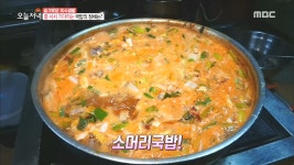 깊고 진한 정성의 맛 소머리 국밥 - kakaoTV 깊고 진한 정성의 맛 소머리 국밥