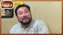 광재 연기에 대답해 주시는 사장님...★ 센스 최고! | KBS 210214... 광재 연기에 대답해 주시는 사장님...★ 센스 최고! | KBS 210214 방송 