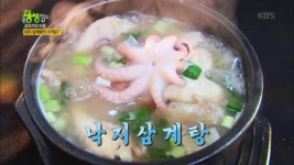 낙지 삼계탕이 단돈 7천 원! - kakaoTV 낙지 삼계탕이 단돈 7천 원!