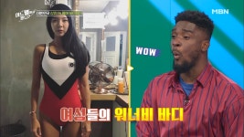대한민국 상위 1% 핫 바디의 그녀, JJ살롱드핏! 몸매 실화냐? - kakaoTV 대한민국 상위 1% 핫 바디의 그녀, JJ살롱드핏! 몸매 실화냐?