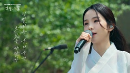 [전곡공개] 찔레꽃♬ - 송소희X두번째달 | KBS 210606 방송 - kakaoTV [전곡공개] 찔레꽃♬ - 송소희X두번째달 | KBS 210606 방송 