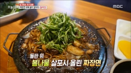 짜장면 위에 봄이 꽃 피다?! 돌 짜장 - kakaoTV 짜장면 위에 봄이 꽃 피다?! 돌 짜장