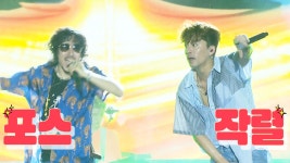 ‘더위도 이겨내는’ 열정의 야외 공연장! - kakaoTV ‘더위도 이겨내는’ 열정의 야외 공연장!