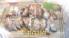 오늘의 캠핑요리! 통삼겹 튀김 & 맛집 떡볶이, MBC 210707 방송 - kakaoTV 오늘의 캠핑요리! 통삼겹 튀김 & 맛집 떡볶이, MBC 210707 방송