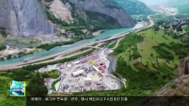 이탈리아 연정, 佛 연결 고속철에 내홍 - kakaoTV 이탈리아 연정, 佛 연결 고속철에 내홍