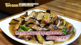 양꼬치엔 칭따오? 이젠 ‘지삼선’이 대세! - kakaoTV 양꼬치엔 칭따오? 이젠 ‘지삼선’이 대세!