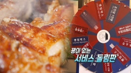 맛도 서비스도 최강! 찐 삼겹살 맛집★ - kakaoTV 맛도 서비스도 최강! 찐 삼겹살 맛집★