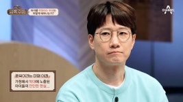 [원영이 사건] 학대받은 아이가 자라면 학대하는 부모가 된다? - kakaoTV [원영이 사건] 학대받은 아이가 자라면 학대하는 부모가 된다?