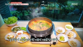 얼큰하고 시원한 메기매운탕 - kakaoTV 얼큰하고 시원한 메기매운탕