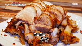 뜯고 씹는 즐거운 맛! 쫀득 쫀득한 족발~ - kakaoTV 뜯고 씹는 즐거운 맛! 쫀득 쫀득한 족발~