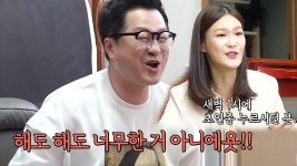 ‘새댁’ 전수민, 새벽에 찾아온 지상렬에 분노의 사자후! - kakaoTV ‘새댁’ 전수민, 새벽에 찾아온 지상렬에 분노의 사자후!