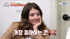 다이아나가 제일 좋아하는 건 돈?? - kakaoTV 다이아나가 제일 좋아하는 건 돈??