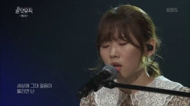 백아 - 테두리 - kakaoTV 백아 - 테두리