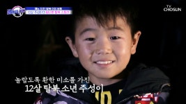 목사님도 없는 상황! 과연 주성이를 만날 수 있을까? - kakaoTV 목사님도 없는 상황! 과연 주성이를 만날 수 있을까?