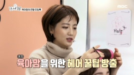 바쁜 아침, 육아맘들을 위한 초스피드 헤어 스타일링!! - kakaoTV 바쁜 아침, 육아맘들을 위한 초스피드 헤어 스타일링!!