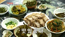 달콤 살벌한 붕어빵 모녀의 식사!, MBC 210511 방송 - kakaoTV 달콤 살벌한 붕어빵 모녀의 식사!, MBC 210511 방송
