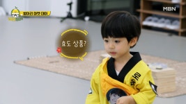 flex 로운이! MBN 210620 방송 - kakaoTV 신나는 병아리 태권 마켓! 욕심쟁이 채윤이? flex 로운이! MBN 210620 방송