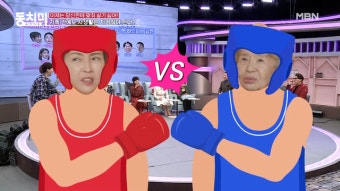 수없이 말해도 해결되지 않았던 박준규 고부의 택배 사생활 문제!... 고부의 택배 사생활 문제! 동치미 촬영 후 해결됐다?! MBN 210130 방송