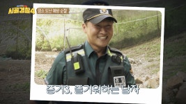 신현준을 향한 본격 몰카 시작! 염소똥 아니라 한약 작전! ㅋㅋ - kakaoTV 신현준을 향한 본격 몰카 시작! 염소똥 아니라 한약 작전! ㅋㅋ