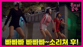 [옛드][오로라 공주] Princess Ourora 노다지 함 들어오는 날 - kakaoTV [옛드][오로라 공주] Princess Ourora 노다지 함 들어오는 날