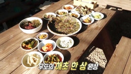 통영 우도, 식감이 좋은 ‘섬 마을 해초 밥상’ - kakaoTV 통영 우도, 식감이 좋은 ‘섬 마을 해초 밥상’