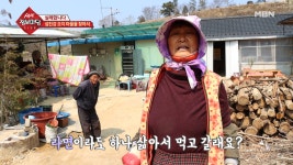 라면이라도 먹고 갈래요? - kakaoTV 라면이라도 먹고 갈래요?