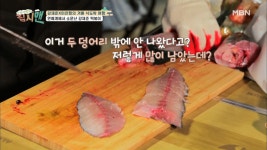 갑자기 분위기 동물농장?! ♨뜨거운 반응의 재준 횟집♨ - kakaoTV 갑자기 분위기 동물농장?! ♨뜨거운 반응의 재준 횟집♨