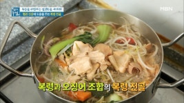 복령 + 오징어 = 환상궁합 시너지 폭발 복령 전골…♡ - kakaoTV 복령 + 오징어 = 환상궁합 시너지 폭발 복령 전골…♡