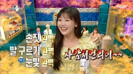 동요 신동 효정의 동요대회 우승 팁! ＂사암천리~~~~♨＂ - kakaoTV 동요 신동 효정의 동요대회 우승 팁! ＂사암천리~~~~♨＂