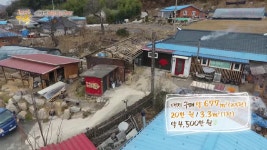 전북 무주 외당마을 초기 정착비용 - kakaoTV 전북 무주 외당마을 초기 정착비용