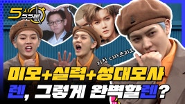 미모 + 실력 + 성대모사까지!! 렌, 그렇게 완벽할렌?... 245 - kakaoTV 미모 + 실력 + 성대모사까지!! 렌, 그렇게 완벽할렌?... 