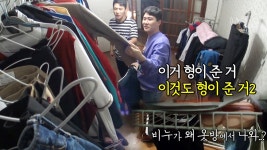 영탁이네 집을 공개합니다☆ (feat. 비누가 왜 방에?) - kakaoTV 영탁이네 집을 공개합니다☆ (feat. 비누가 왜 방에?)