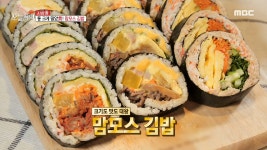 크기도 맛도 대왕, 맘모스 김밥, MBC 210408 방송 - kakaoTV 통 크게 말았賞! 크기도 맛도 대왕, 맘모스 김밥, MBC 210408 방송
