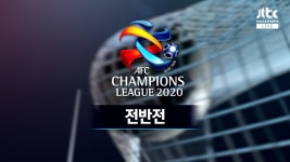 [전반 HL] 전북 현대 vs 시드니 FC | 다음스포츠