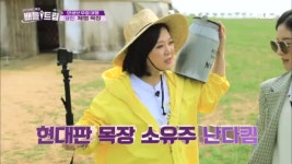 현대판 목장 소유주 난다킴...★ - kakaoTV 현대판 목장 소유주 난다킴...★