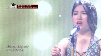 [풀버전] 가수 홍서범-조갑경의 딸 홍석주의 '드림걸즈-One Night Only' - kakaoTV [풀버전] 가수 홍서범-조갑경의 딸 홍석주의...