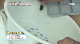 상남자 살림왕이 전하는 살림 꿀팁! - kakaoTV 상남자 살림왕이 전하는 살림 꿀팁!