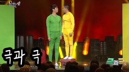[웃찾사] 극과 극~ 뚱뚱이와 홀쭉이~ | EP.29 | 2013.11.08 - kakaoTV [웃찾사] 극과 극~ 뚱뚱이와 홀쭉이~ | EP.29 | 2013.11.08