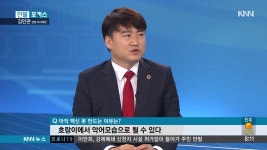 [인물포커스] 김민관 창원시 의사협회장 - kakaoTV [인물포커스] 김민관 창원시 의사협회장