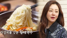 ‘골목 나들이’ 오나라, 면킬러 찐배우의 시식 - kakaoTV ‘골목 나들이’ 오나라, 면킬러 찐배우의 시식