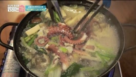 낙지먹고 힘 펄펄 #연포탕 - kakaoTV 낙지먹고 힘 펄펄 #연포탕