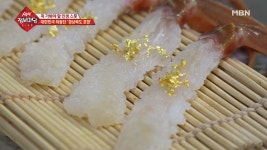 포항에 오면 꼭 먹어봐야 할 동해바다의 보물 - kakaoTV 포항에 오면 꼭 먹어봐야 할 동해바다의 보물