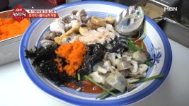 무더위도 잊게 하는 시원한 해물 물회! 그 맛은? - kakaoTV 무더위도 잊게 하는 시원한 해물 물회! 그 맛은?