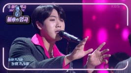 AboutU(어바우츄) - 어디 갔다 이제 왔니 | KBS 210626 방송 - kakaoTV AboutU(어바우츄) - 어디 갔다 이제 왔니 | KBS 210626 방송 